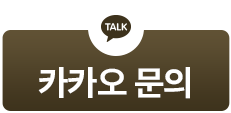 카카오 문의