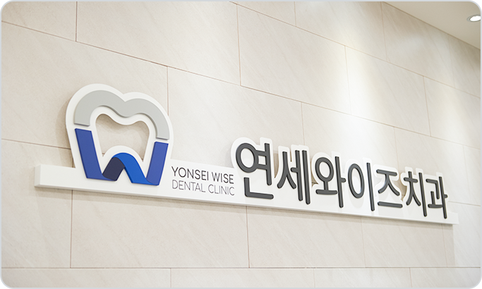 모든 진료를 한 곳에서 원스톱으로!
